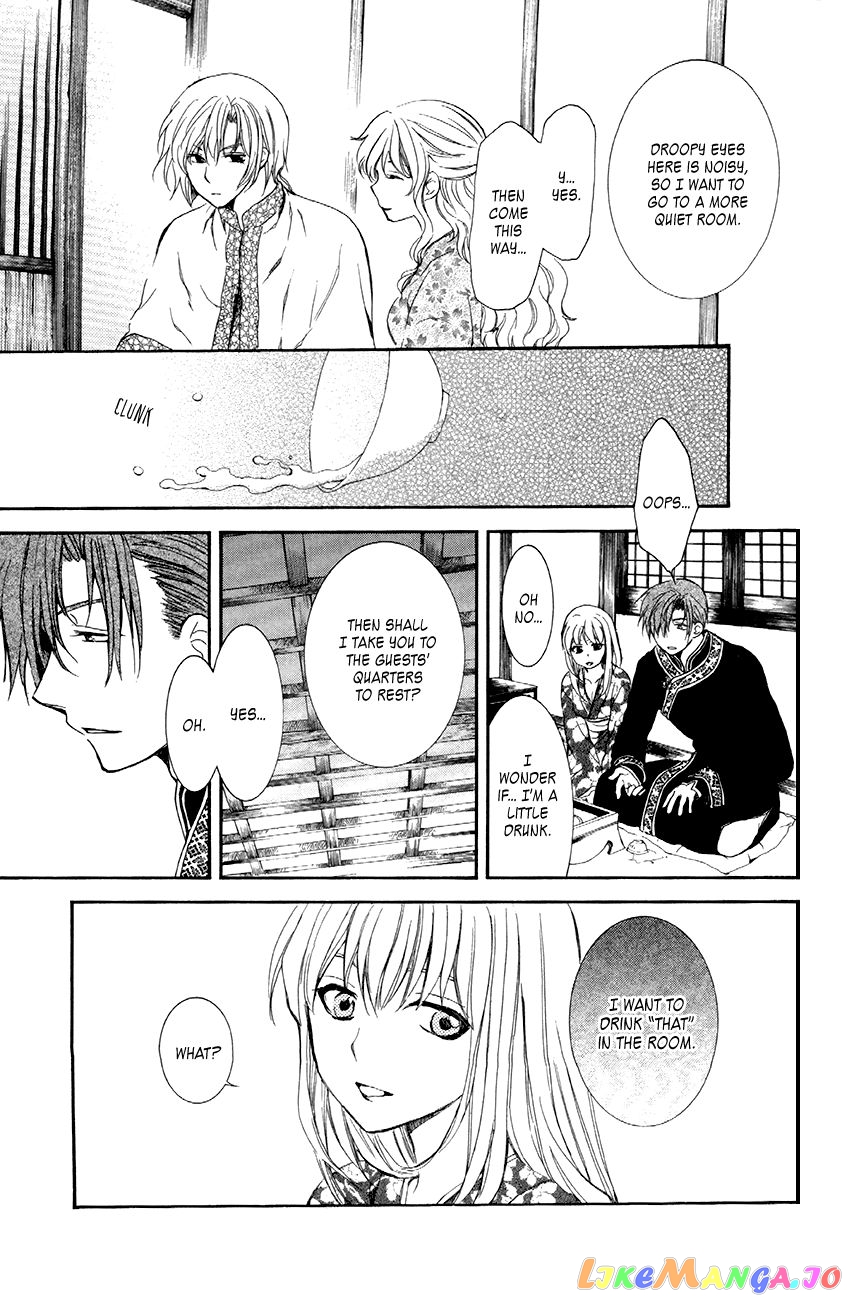 Akatsuki No Yona Chapter 81 image 19